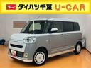 スマアシ　ダイハツ予防安全機能　置きラクボックス　ホットカップホルダー　オートブレーキホールド付き電動パーキング　オートライト　オートハイビーム　ＬＥＤヘッドライト　プッシュエンジンスタート（千葉県）の中古車