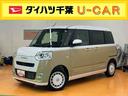 スマアシ　ダイハツ予防安全機能　アダプティブクルーズコントロール　オートブレーキホールド付き電動パーキング　置きラクボックス　ホットカップホルダー　前席シートヒーター　前後コーナーセンサー（千葉県）の中古車