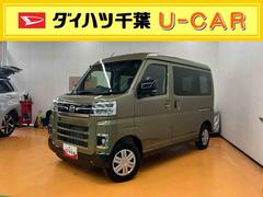 アトレー 中古車 ＲＳ両側電動スライドドア　バックカメラ　ＬＥＤヘッドライト＆フォグ　アダプティブクルコン　プッシュボタンスターター　電動格納式ドアミラー　荷室ＬＥＤルームランプ　コーナーセンサー　衝突被害軽減ブレーキ