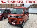 保証　新車保証・まごころ保証　１年間・走行距離無制限付き（東京都）の中古車