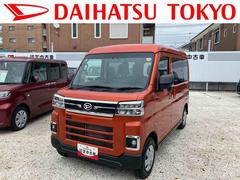 アトレー 中古車 ＲＳ　９インチディスプレイオーディオ装備保証　新車保証・まごころ保証　１年間・走行距離無制限付き