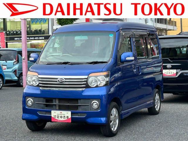 アトレーワゴンカスタムターボRSリミテッド 純正ナビ・バックカメラ保証 まごころ保証 1年間・走行距離無制限付き(東京都)の中古車