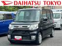 保証　まごころ保証　１年間・走行距離無制限付き（東京都）の中古車
