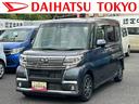 保証　まごころ保証　１年間・走行距離無制限付き（東京都）の中古車