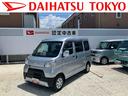 保証　まごころ保証　１年間・走行距離無制限付き（東京都）の中古車