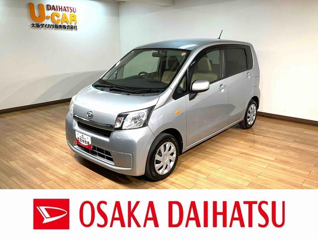 ムーヴＬ／認定中古車／１年間走行距離無制限保証／車検整備付／ＥＴＣ１年間走行距離無制限保証　車検整備付　ＡＵＸ端子付ＣＤステレオ　ＥＴＣ　ベンチシート　電動格納式ドアミラー　１４インチフルホイールキャップ　ハロゲンヘッドライト　アイドルストップ機能（大阪府）の中古車
