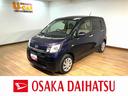 （大阪府）の中古車