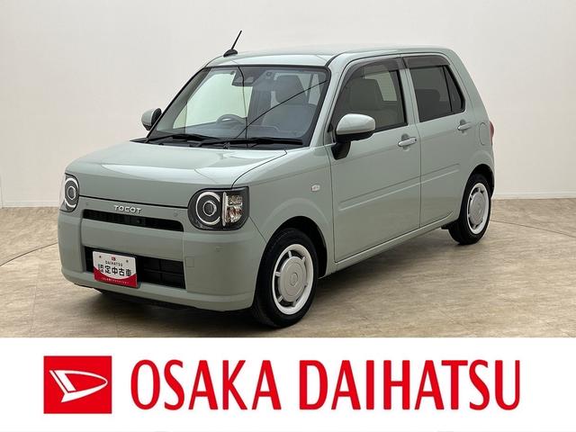 ミラトコットG SAIII/走行1.6万km/ナビ/パノラマモニター走行1.6万km/ナビゲーション/パノラマモニター/ステアリングスイッチ/ETC/ナビ連動前後ドラレコ/前席シートヒーター/LEDヘッドライト/オートエアコン/キーフリー/クリアランスソナー(大阪府)の中古車