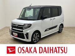  (大阪府)