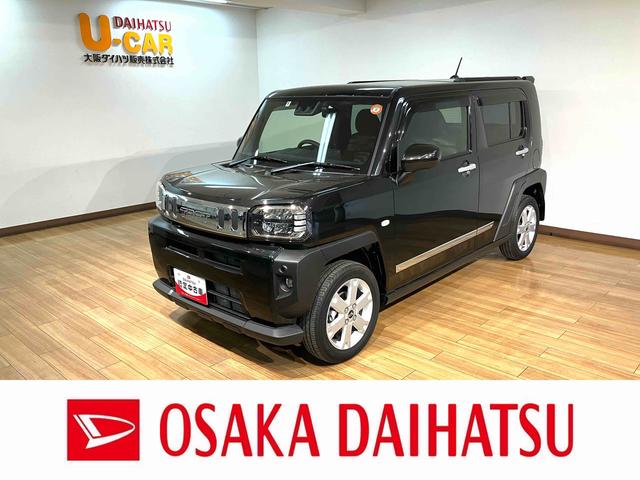 タフトG/1年保証/ナビ/バックカメラ/ナビ連動ドラレコ/車検整備サポカーSワイド適合 1年間走行距離無制限保証 車検整備付 フルセグナビ バックカメラ ナビ連動ドラレコ ETC キーフリー 電動パーキングブレーキ オートブレーキホールド Fシートヒーター(大阪府)の中古車