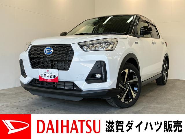 ロッキープレミアムG HEV 9型ディスプレイオーディオ Pカメラ衝突被害軽減ブレーキ コーナーセンサー 9型ディスプレイオーディオ フルセグ Bluetooth USB パノラマカメラ 前後ドラレコ 前席シートヒーター LED レーダークルーズコントロール(滋賀県)の中古車