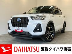 ロッキー 中古車 プレミアムＧ　ＨＥＶ　９型ディスプレイオーディオ　Ｐカメラ衝突被害軽減ブレーキ　コーナーセンサー　９型ディスプレイオーディオ　フルセグ　Ｂｌｕｅｔｏｏｔｈ　ＵＳＢ　パノラマカメラ　前後ドラレコ　前席シートヒーター　ＬＥＤ　レーダークルーズコントロール