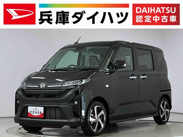 ムーヴＲＳ　ターボ　クルコン　両側電動スライド　コーナーセンサー走行無制限１年保証　両側電動スライドドア　アダプティブクルーズコントロール　コーナーセンサー　オートハイビーム　ＬＥＤヘッドライト　オートブレーキホールド　スマートキー　１５インチ純正アルミホイール（兵庫県）の中古車