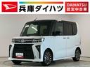 走行無制限１年保証　両側電動スライドドア　ワンオーナー　前後コーナーセンサー　シートヒーター　オートハイビーム　ＬＥＤヘッドライト　オートブレーキホールド　スマートキー　１５インチ純正アルミホイール（兵庫県）の中古車
