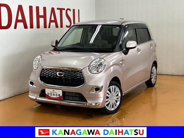キャストスタイルＸ　ＳＡII　ナビ　Ｂカメラ　Ｐスタート　ＥＴＣナビ　Ｂカメラ　二眼メーター　Ｐスタート　誤発進抑制装置　横滑り防止機能　アイドリングストップ　光軸調整ダイヤル　ＥＴＣ　電動格納ミラー　パワーウィンドウ　キーフリー（神奈川県）の中古車