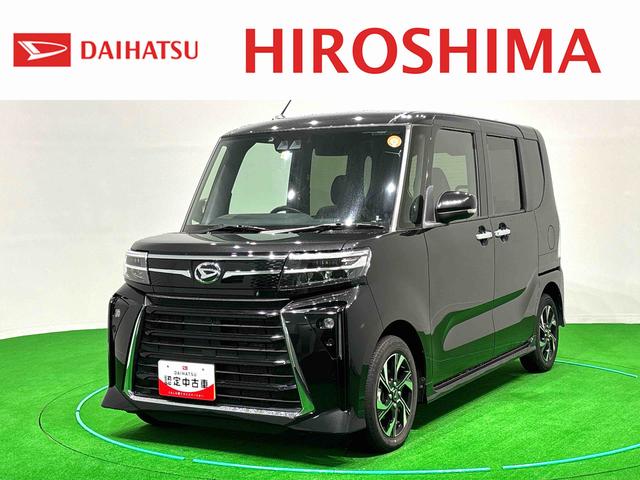 タントカスタムＸ　ナビ　バックモニター対応　ＥＴＣ車載器ＬＥＤオートライト　パワースライドドアウェルカムオープン機能　オート電動格納式ドアミラー　助手席ロングスライド　助手席イージークローザー　アルミホイール　キーフリーシステム（広島県）の中古車
