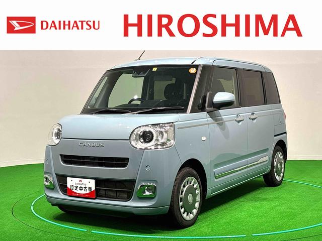 ムーヴキャンバスセオリーＧ　　運転席・助手席シートヒーター　キーフリー純正ナビ装着用アップグレードパック　両側パワースライドドア　本革巻ステアリングホイール　電動パーキングブレーキ　オートブレーキホールド機能　ホッとカップホルダー　ＬＥＤヘッドライト（広島県）の中古車