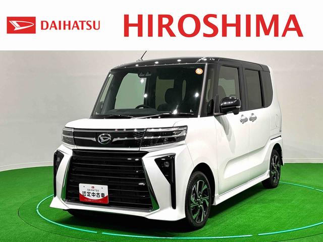 タントカスタムX パノラマモニター対応カメラ LEDヘッドランプパワースライドドアウェルカムオープン機能 運転席ロングスライドシ−ト 助手席ロングスライド 助手席イージークローザー 15インチアルミホイール キーフリーシステム(広島県)の中古車
