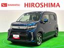 （広島県）の中古車
