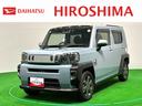 （広島県）の中古車