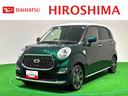 ＬＥＤヘッドランプ・フォグランプ　１５インチアルミホイール　オートライト　プッシュボタンスタート　セキュリティアラーム、ナビ、ドライブレコーダー、バックカメラ（広島県）の中古車