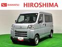 （広島県）の中古車