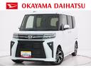バックモニター　７インチナビ　ドライブレコーダー　両側パワースライドドア　シートヒーター　ＵＳＢ入力端子　Ｂｌｕｅｔｏｏｔｈ　オートライト　キーフリー　アイドリングストップ　ティーゼットデオプラス（岡山県）の中古車