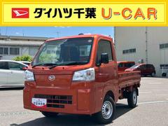 ハイゼットトラック 中古車 スタンダードアッパートレイ・スマアシ・オートライト・オートハイビーム・コーナーセンサー・カップホルダー・マニュアルエアコン・ラジオ・スペアタイヤ・ハロゲンヘッドライト・オートマ・荷台ステップ・アイドリングストップ