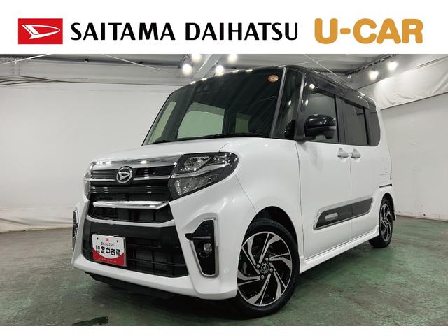 タントカスタムRSスタイルセレクション 走行8515キロ/ナビ一年保証・走行距離無制限走行8515キロ フルセグナビ ブルートゥース 全周囲カメラ ドラレコ クリアランスソナー 両側電動スライドドア シートヒーター(埼玉県)の中古車