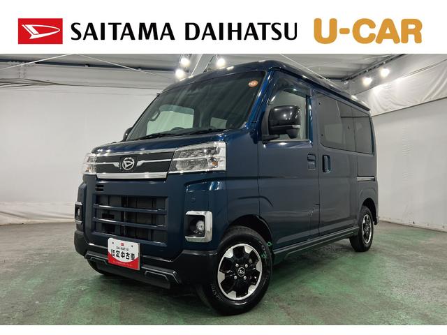 アトレーRS 走行90663キロ/両側電動スライドドア/LED1年保証距離無制限 走行距離90663キロ 純正マット LEDヘッドランプ アイドリングストップ 両側電動スライドドア プッシュボタンスタート 電動格納式ドアミラー(埼玉県)の中古車