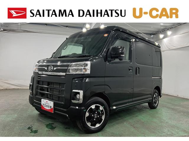 アトレーRS 走行6627キロ/車検整備付/4WD/ナビ/ドラレコフルセグナビ ブルートゥース バックカメラ ドラレコ ETC オートライト LEDヘッドライト 両側電動スライドドア 一年保証・走行距離無制限走行6627キロ(東京都)の中古車