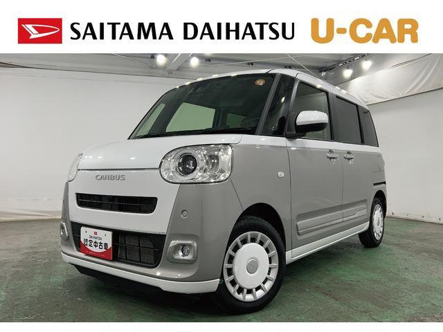 ムーヴキャンバスストライプスＧターボ　走行９５１４キロ／ドラレコ／Ｂカメラ１年保証距離無制限　走行距離９５１４キロ　ディスプレイオーディオ　バックカメラ　ドラレコ　純正マット　サイドエアバッグ　ＬＥＤヘッドランプ　アイドリングストップ　シートヒーター　両側電動スライドドア（埼玉県）の中古車
