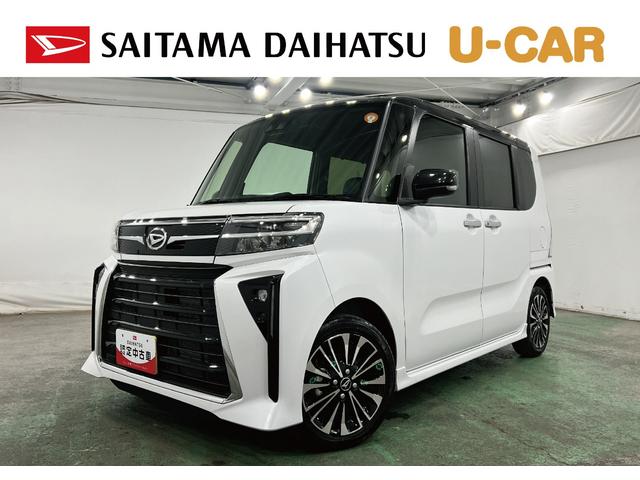 タントカスタムＲＳ　走行１２３１７キロ／ＬＥＤヘッドランプ／マット１年保証距離無制限　走行距離１２３１７キロ　純正マット　サイドエアバッグ　ＬＥＤヘッドランプ　アイドリングストップ　シートヒーター　両側電動スライドドア　オート格納式ドアミラー　電動パーキングブレーキ（埼玉県）の中古車