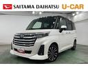 一年保証・走行距離無制限走行７２５７１キロ　フルセグナビ　ブルートゥース　バックカメラ　ＥＴＣ　クリアランスソナー　オートライト　ＬＥＤヘッドライト　両側電動スライドドア（埼玉県）の中古車