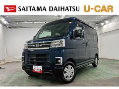 アトレー 中古車 ＲＳ　車検整備付／走行６７２９９キロ／ナビ／間仕切カーテン１年保証距離無制限　走行距離６７２９９キロ　純正フルセグナビ　バックカメラ　ドラレコ　純正マット　ＬＥＤヘッドランプ　アイドリングストップ　両側電動スライドドア　オート格納式ドアミラー　キーフリー