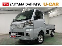 ハイゼットトラック 中古車 ＥＸＴ　走行４７８７３キロ／タイヤ４本交換／ナビ一年保証・走行距離無制限走行４７８７３キロ　タイヤ４本交換　フルセグナビ　ドラレコ　ＥＴＣ　クリアランスソナー　ＬＥＤヘッドライト