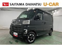 アトレー 中古車 ＲＳ　走行６６２７キロ／車検整備付／４ＷＤ／ナビ／ドラレコフルセグナビ　ブルートゥース　バックカメラ　ドラレコ　ＥＴＣ　オートライト　ＬＥＤヘッドライト　両側電動スライドドア　一年保証・走行距離無制限走行６６２７キロ