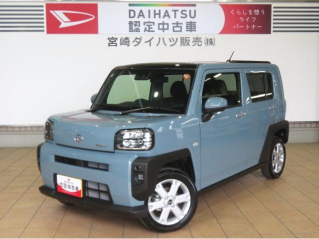 タフトG(宮崎県)の中古車