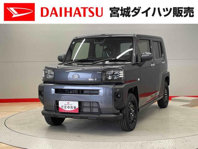 タフトＸ（宮城県）の中古車