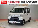 （宮城県）の中古車