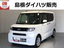 （島根県）の中古車