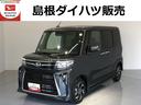 （島根県）の中古車
