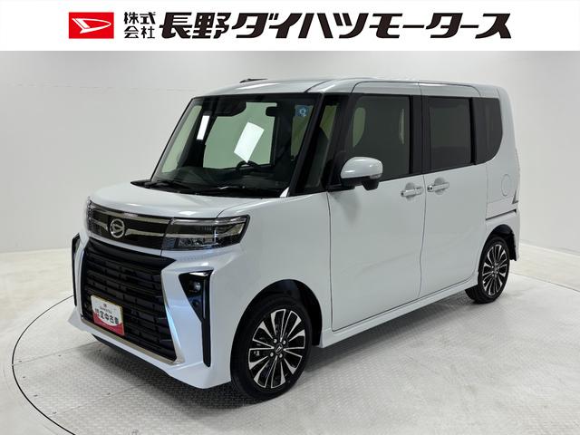 タントカスタムＲＳリミテッドターボ　ＥＴＣ　追従機能　オーディオレス　ＵＳＢソケット　両側電動スライドドア　ミラクルオープンドア　両側シートヒーター　格納式テーブル　電動格納ミラー　ＬＥＤ　オートライト　キーフリー　スマアシ（長野県）の中古車