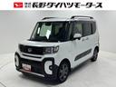 ターボ　オーディオレス　ＵＳＢソケット　両側電動スライドドア　ミラクルオープンドア　両側シートヒーター　格納式テーブル　電動格納ミラー　収納付きアームレスト　ＬＥＤ　オートライト　キーフリー　スマアシ（長野県）の中古車