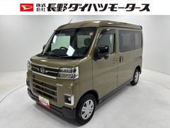  (長野県)