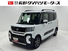  (長野県)
