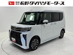  (長野県)