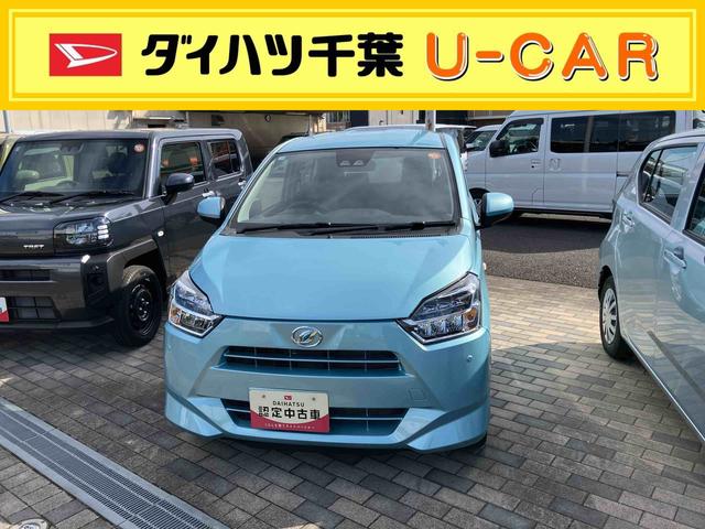 ミライースX SAIII衝突被害軽減ブレーキ 横滑り防止装置 オートライト オートハイビーム マニュアルレベリング機能付LEDヘッドライト 前後コーナーセンサー キーレスエントリー アイドリングストップ(千葉県)の中古車