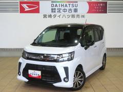  (宮崎県)