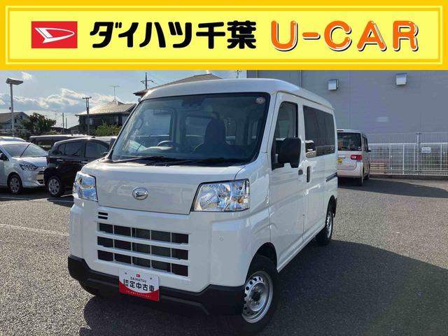 ハイゼットカーゴＤＸ（千葉県）の中古車